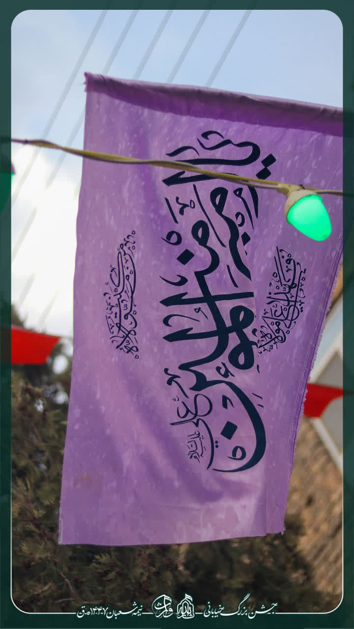 هیئت ثارالله مهریز